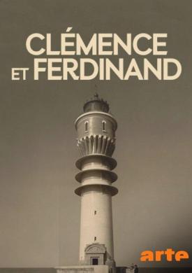 Clémence et Ferdinand