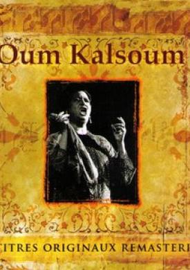 Oum Kalsoum - 23 titres originaux remasterisés