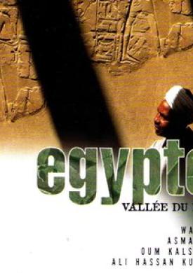 Egypte: Vallée du Nil
