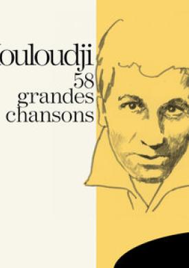 Mouloudji : 58 grandes chansons