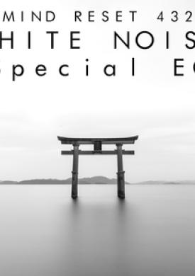White noise: special EQ