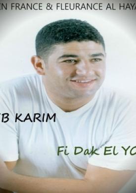 Fi dak el youm