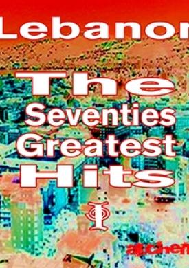 Lebanon - Greatest Hits of the Seventies, Vol. 1