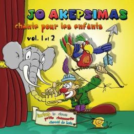 Jo Akepsimas chante pour les enfants, Vol. 1 et 2