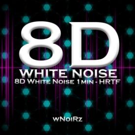 8D White Noise 1min - HRTF